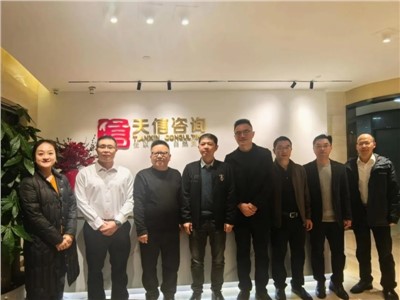 中铁建工集团长沙市规划设计院来访天信咨询集团开展业务交流